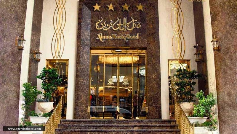 سردرب و ورودی هتل الماس نوین مشهد